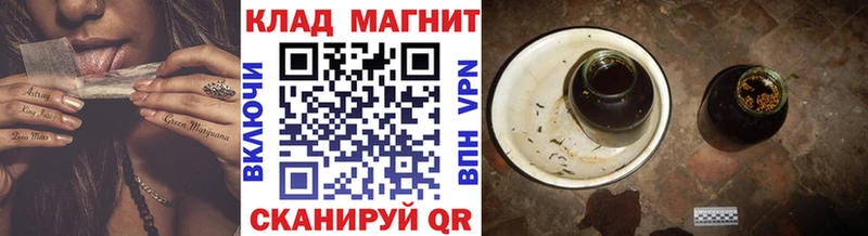 Купить наркотик аптеки Чита Канабис  А ПВП  COCAIN  ГАШИШ  Меф 