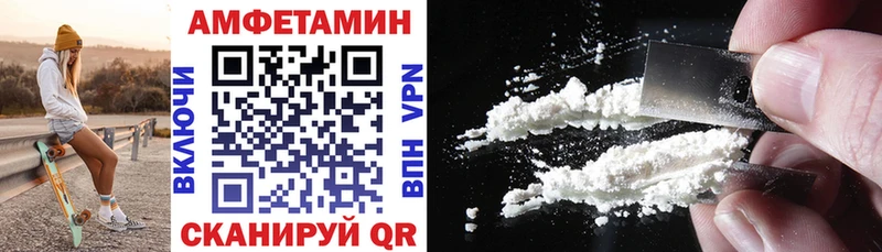 где можно купить   Чита  Амфетамин 97% 