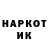 КЕТАМИН VHQ KT qrc