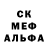 Метамфетамин кристалл Kid Akuji