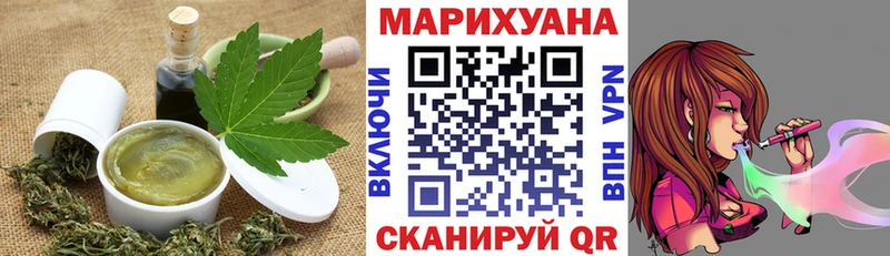 Еда ТГК марихуана  Чита 