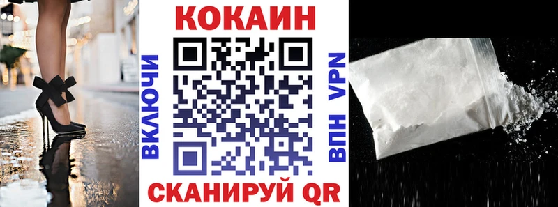 shop телеграм  ссылка на мегу ONION  КОКАИН Columbia  Чита  купить закладку 