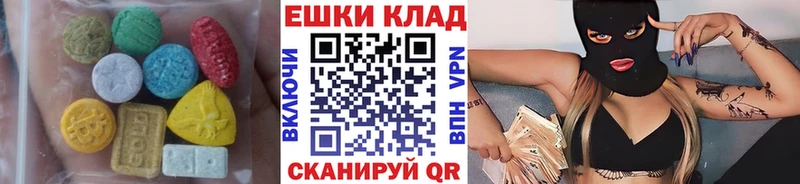 ЭКСТАЗИ louis Vuitton  OMG зеркало  Чита 