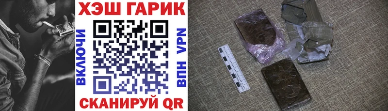 Гашиш 40% ТГК  как найти   Чита 