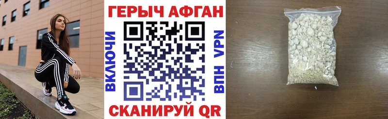 купить наркотики сайты  Чита  Героин герыч 