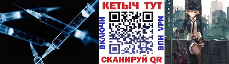 КЕТАМИН ketamine Чита