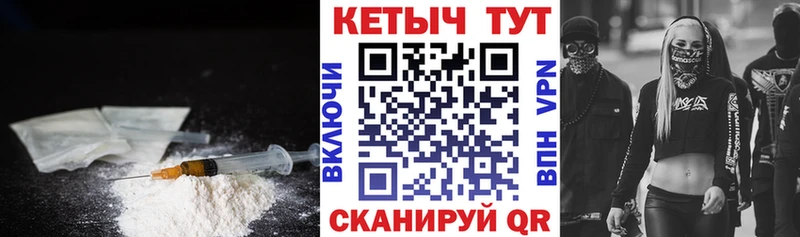 KRAKEN ссылки  что такое наркотик  Чита  Кетамин VHQ 