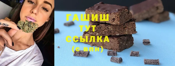 альфа пвп VHQ Богородицк