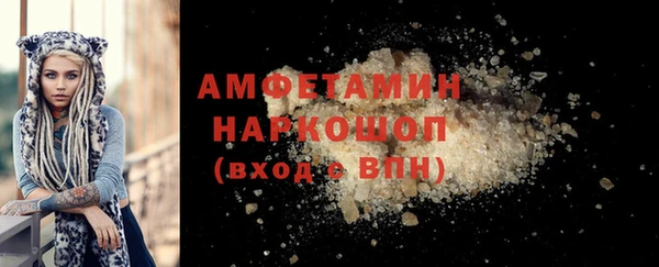спиды Богданович