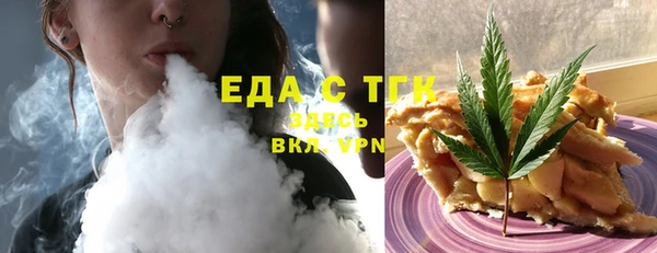 альфа пвп VHQ Богородицк