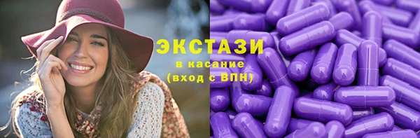 амфетамин Богородск