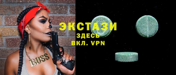 амфетамин Богородск