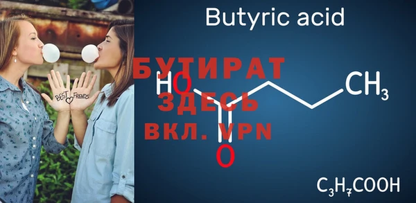 амфетамин Богородск