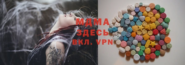 альфа пвп VHQ Богородицк