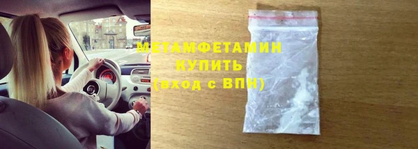 амфетамин Богородск