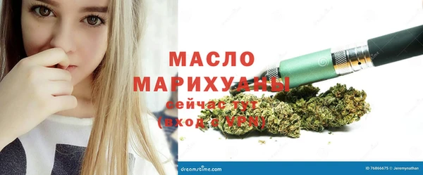 альфа пвп VHQ Богородицк