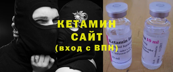 альфа пвп VHQ Богородицк