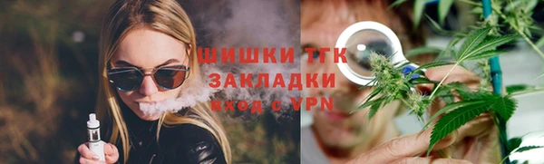 альфа пвп VHQ Богородицк