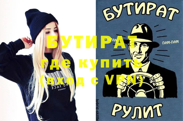 альфа пвп VHQ Богородицк