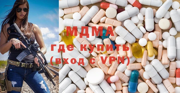 амфетамин Богородск