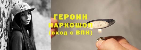 амфетамин Богородск