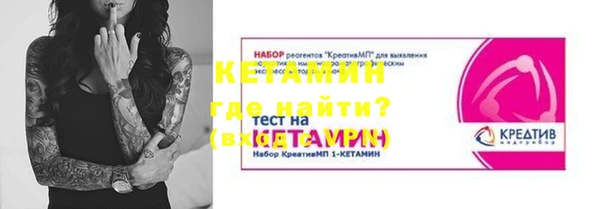 альфа пвп VHQ Богородицк