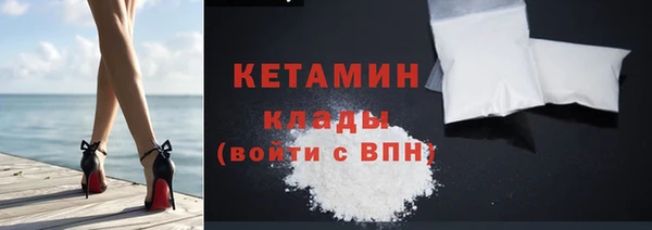 альфа пвп VHQ Богородицк