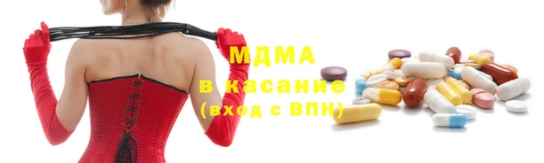 амфетамин Богородск