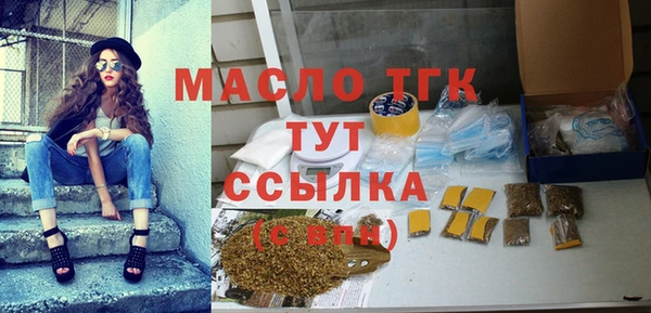 амфетамин Богородск
