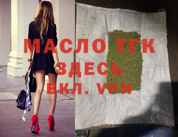 альфа пвп VHQ Богородицк