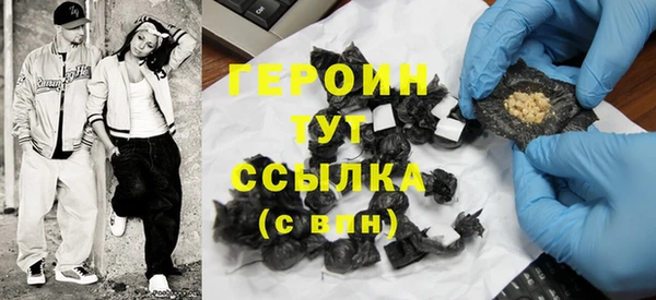 альфа пвп VHQ Богородицк