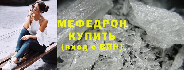 альфа пвп VHQ Богородицк