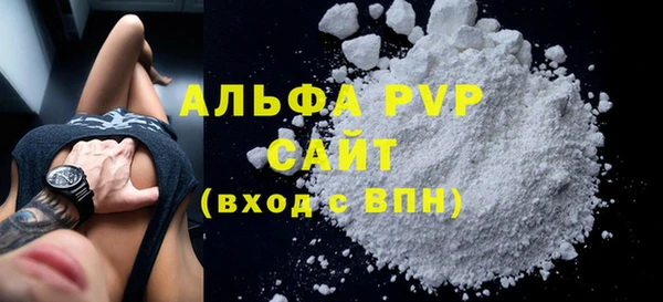 амфетамин Богородск