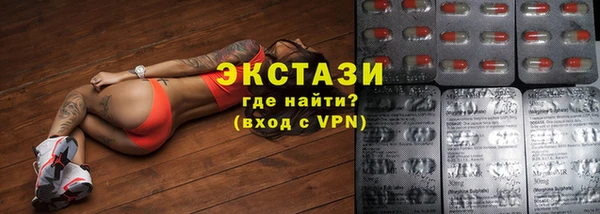 альфа пвп VHQ Богородицк