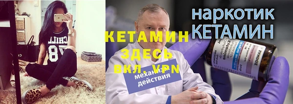 амфетамин Богородск
