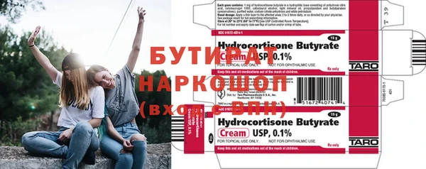 альфа пвп VHQ Богородицк