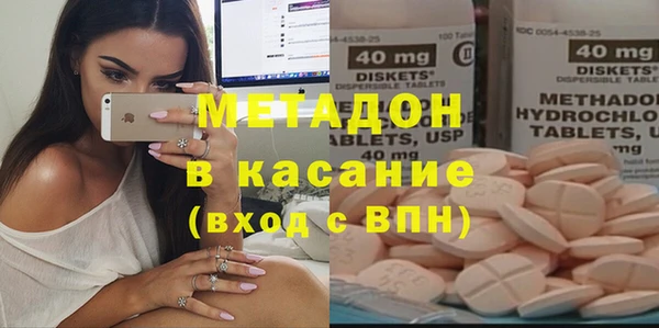 альфа пвп VHQ Богородицк