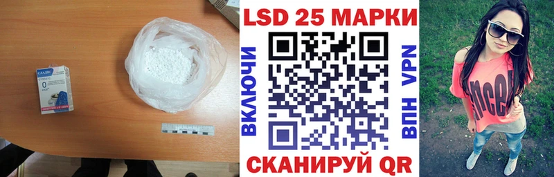 ЛСД экстази кислота  продажа наркотиков  Чита 