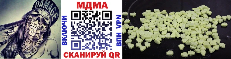 купить закладку  Чита  МДМА кристаллы 