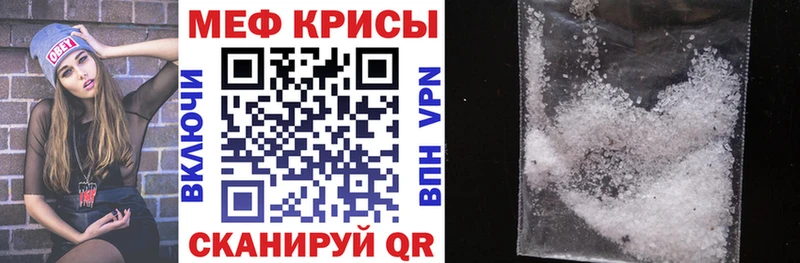 Меф mephedrone  наркошоп  Чита 
