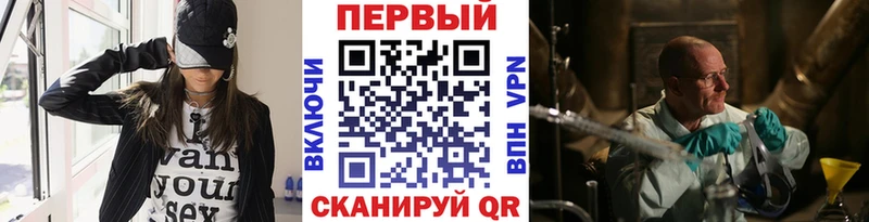 цены   Чита  omg как войти  МЕТАМФЕТАМИН Декстрометамфетамин 99.9% 