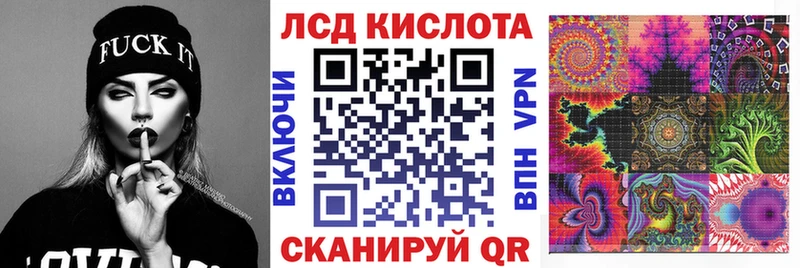 Марки NBOMe 1,8мг  Чита 