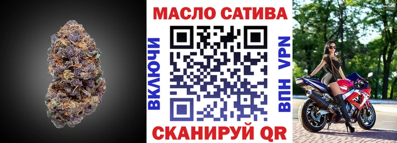 Дистиллят ТГК вейп с тгк Чита