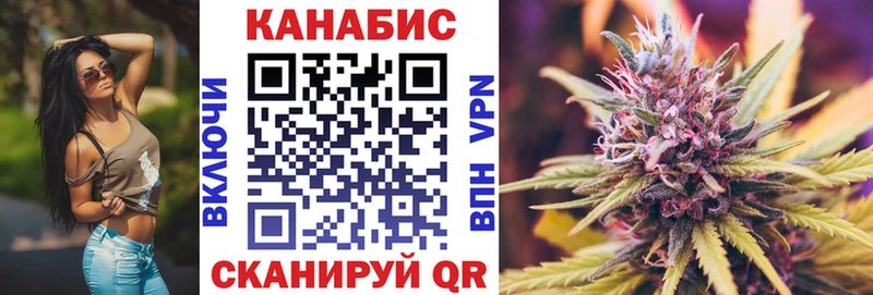 Марихуана гибрид  Чита 